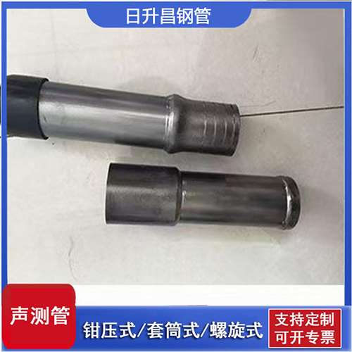 昔阳声测管检测前准备工作有哪些